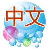 Mandarin Bubble Bath Lite